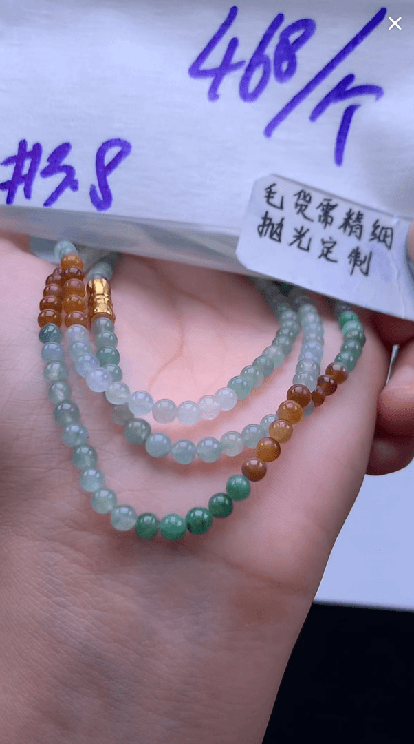 天然翡翠珠链3.8mm#468元不退换毛货定制需精细抛光