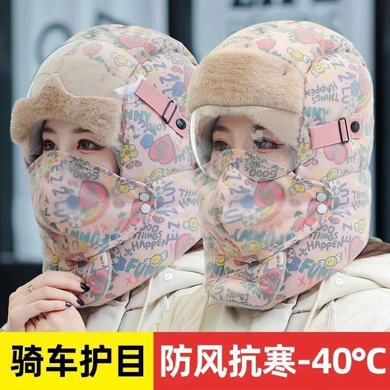 防风面罩女款2022网红款帽子一体围脖雷锋帽保暖冬季骑车防寒帽子