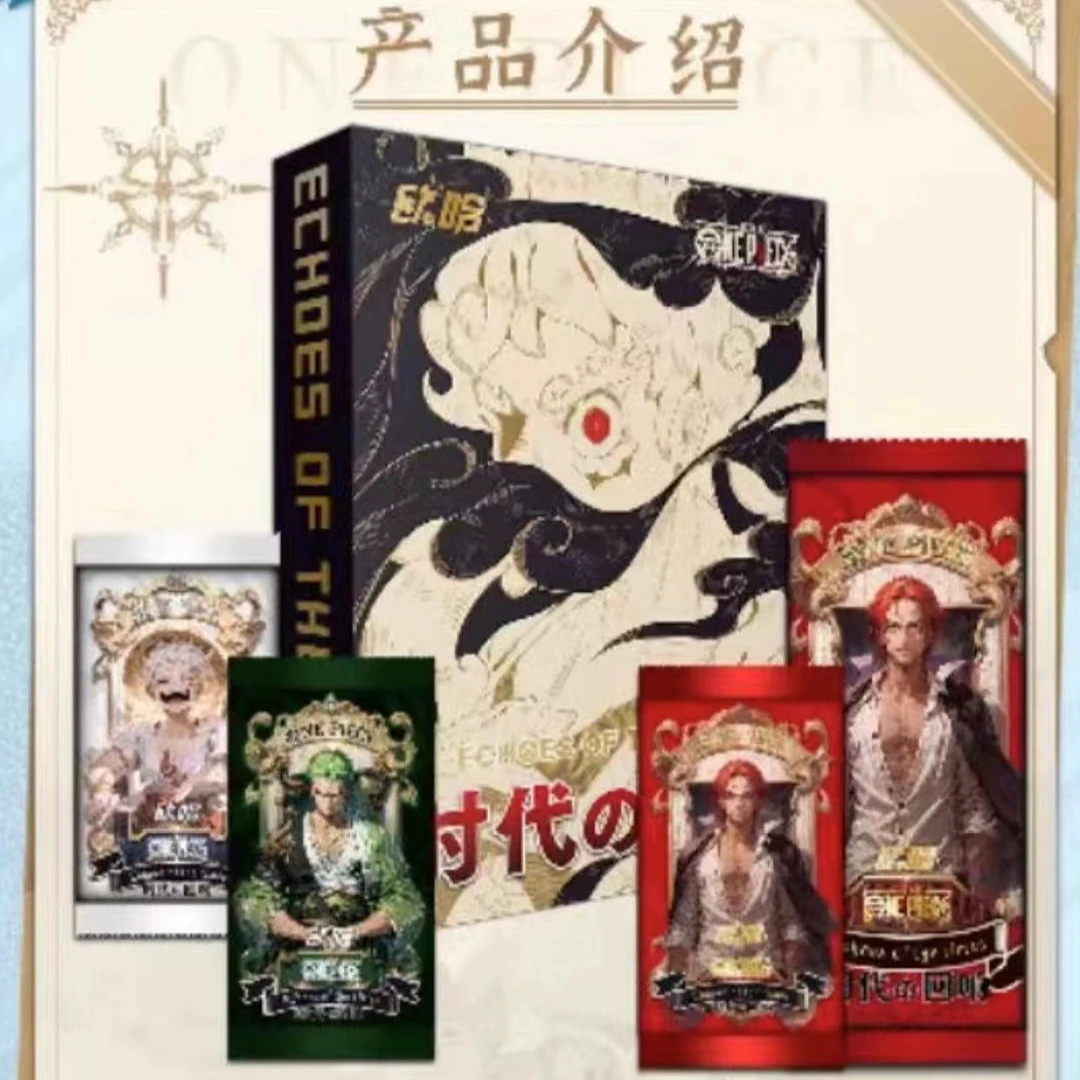 【赛罗潮玩】欧哈航海王 收藏盲盒