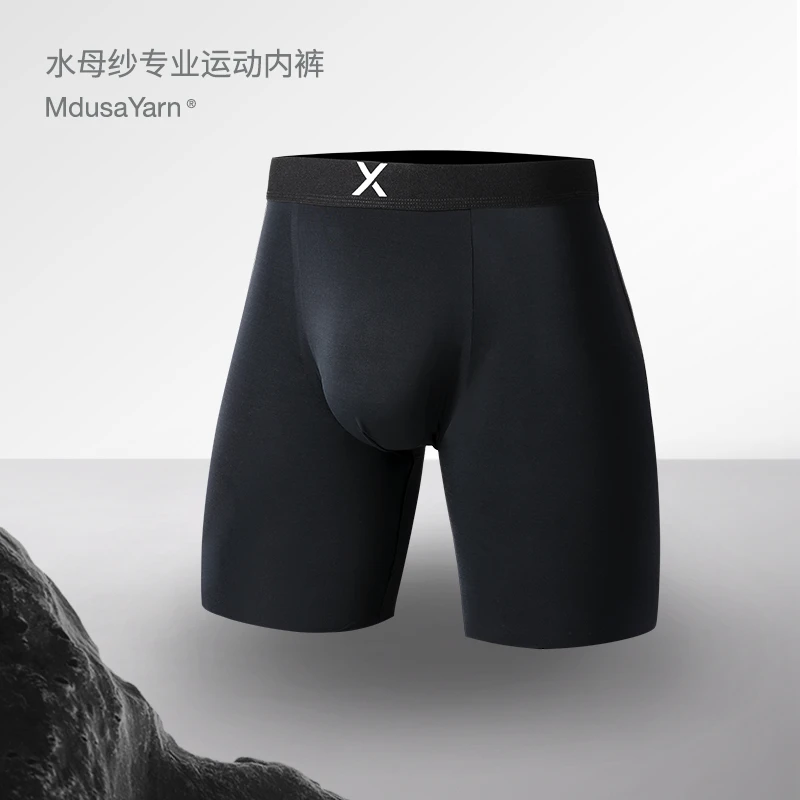 TAGX探观运动内裤男女冰丝柔软速干透气无痕高端运动四角短裤