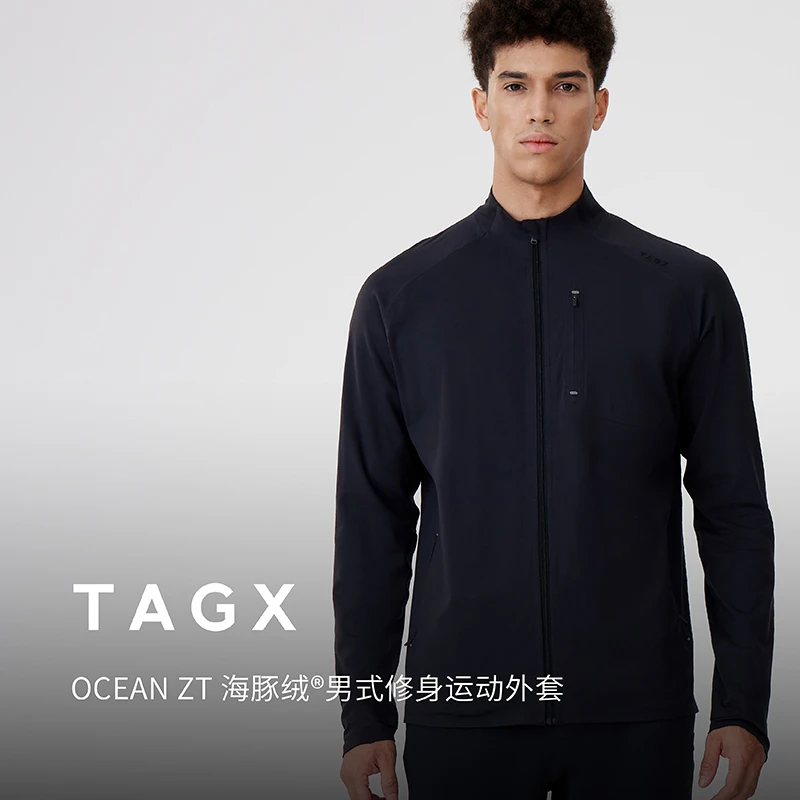 【达人专属】TAGX探观海豚绒男士春秋运动骑行服抑菌保暖修身外套
