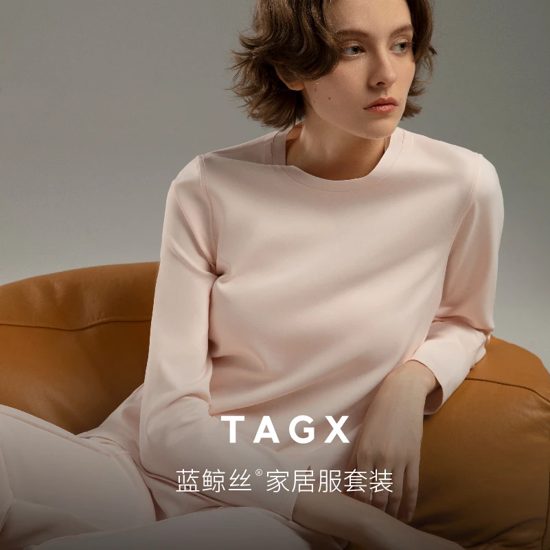 TAGX探观家居服套装男女长袖春款柔软高级感居家情侣款男士早春