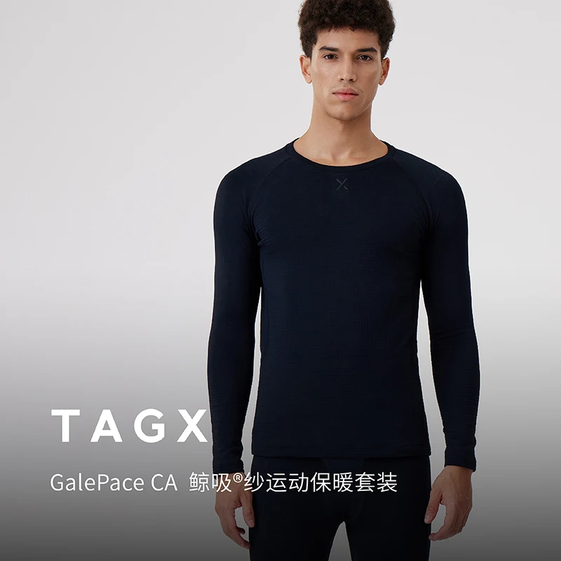 【达人专属】TAGX探观鲸吸纱保暖内衣套装男秋季柔软舒适长袖上衣