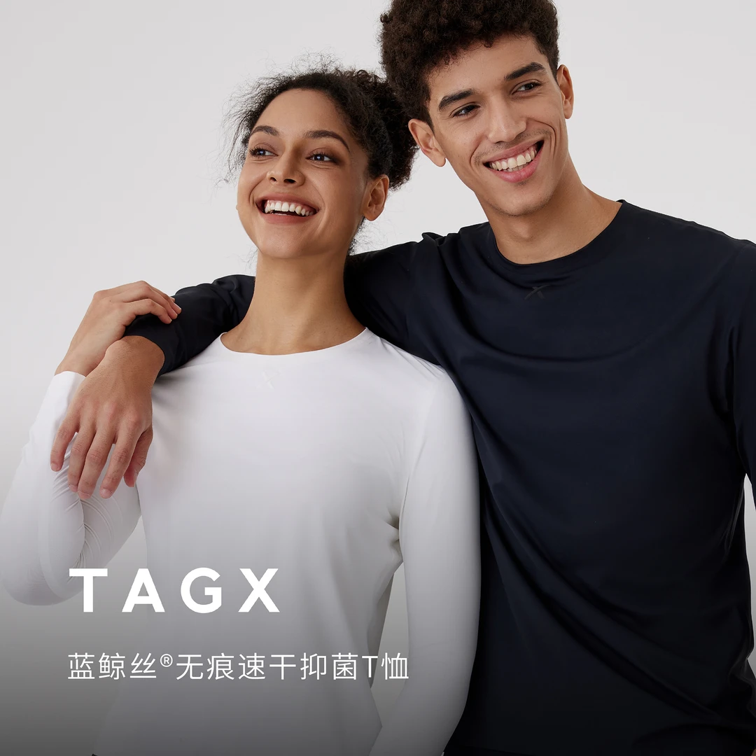 TAGX探观蓝鲸丝男女2025春秋户外运动速干透气抑菌无痕长袖T恤