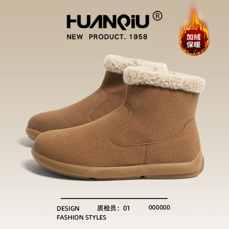 环球加厚女款冬季2025新款加绒秋冬大棉厚底百搭平底东北棉鞋子