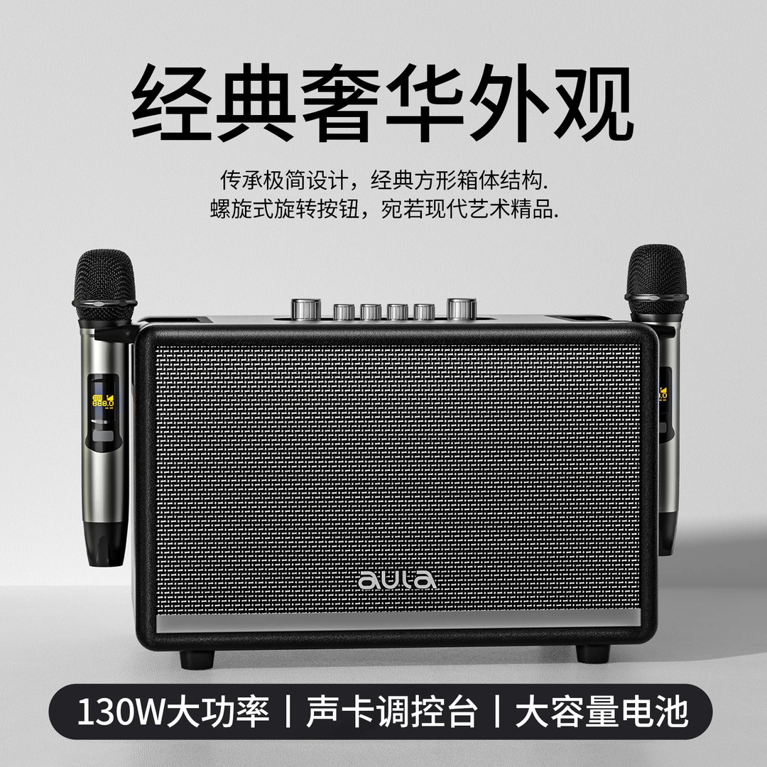 阿呜啦AK812蓝牙音响唱歌乐器家庭影院K歌直播智能大功率一体音响
