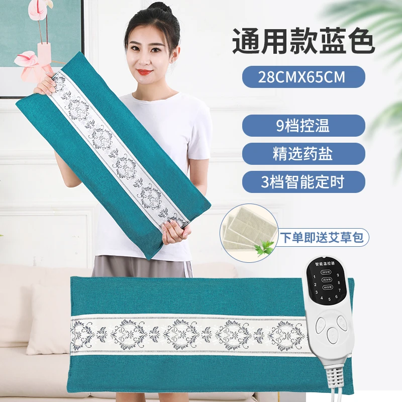 【康顺祥】盐袋热敷包电加热粗盐海盐热敷袋肩颈腰部盐包艾灸包