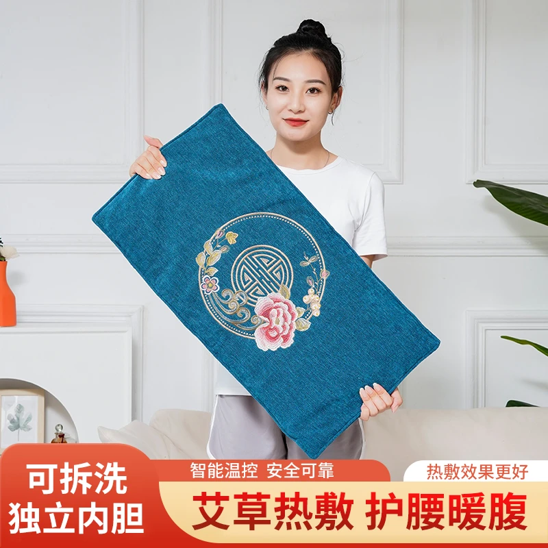 康顺祥粗盐热敷包电加热盐袋海盐家用肩颈腰部电热理疗袋子艾灸包