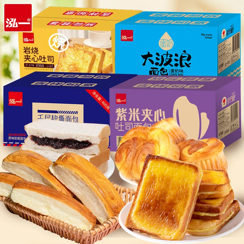 泓一岩烧乳酪吐司早餐面包整箱点心充饥零食休闲解馋奶香美味Z