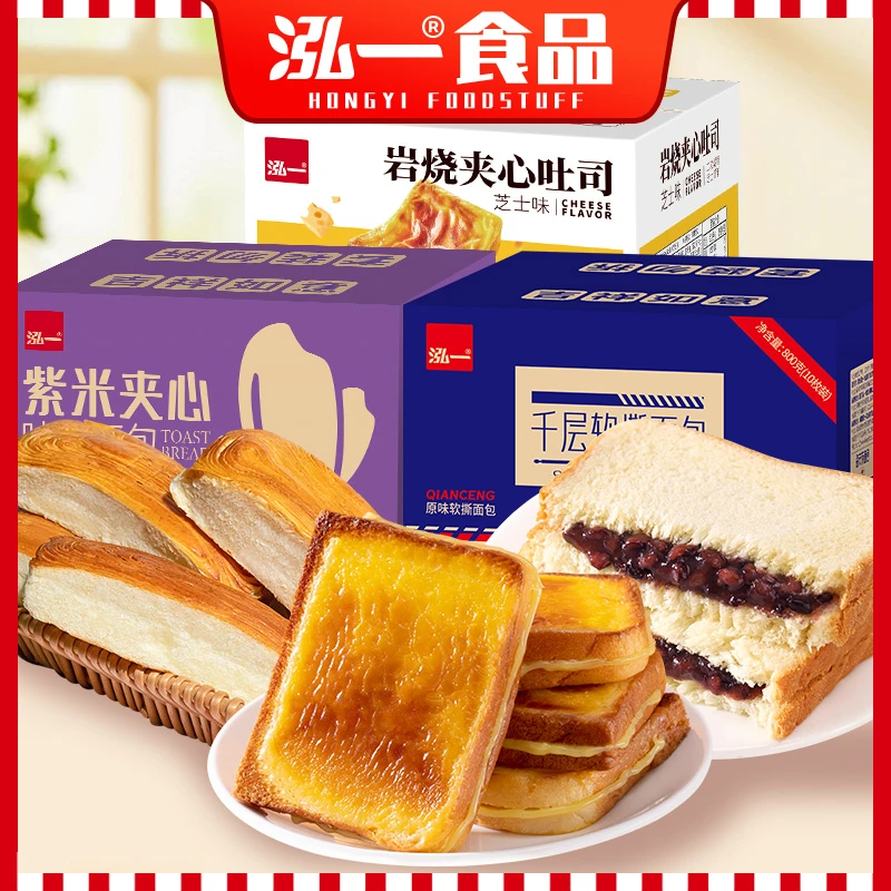 泓一岩烧香醇吐司千层软撕早餐面包办公室点心充饥零食休闲小吃Z