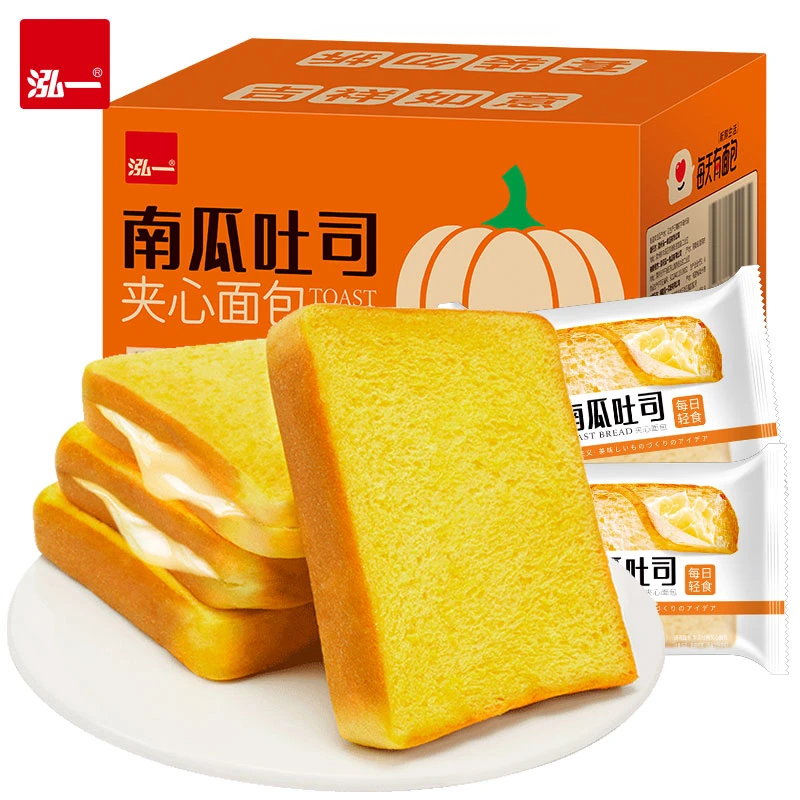 泓一南瓜夹心吐司面包400g爆浆休闲小吃零食早餐休闲点心蛋糕心