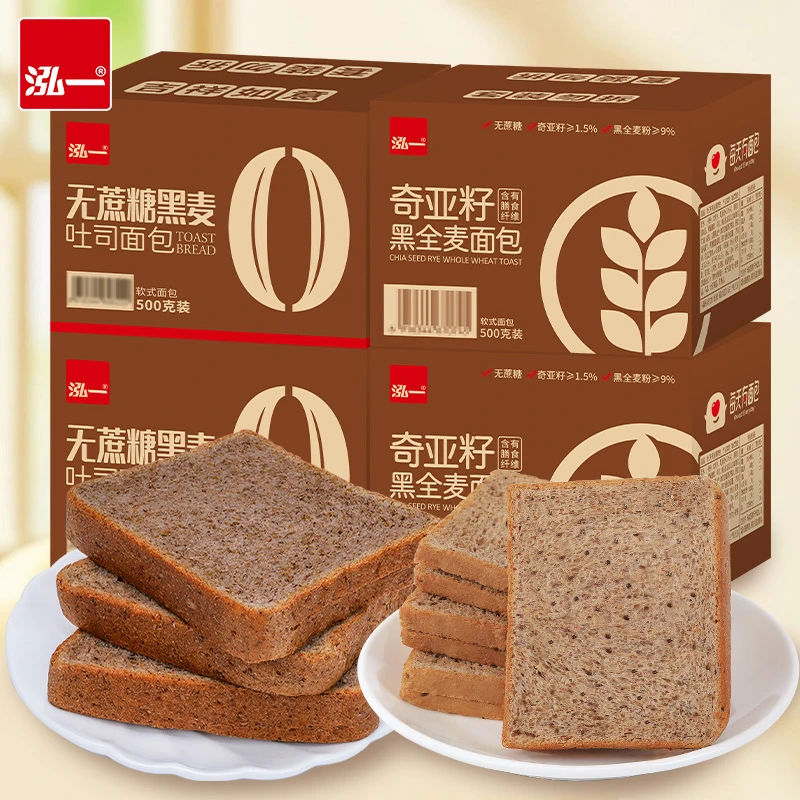 泓一食品500g黑麦无蔗糖吐司500g奇亚籽全麦吐司整箱组合Z