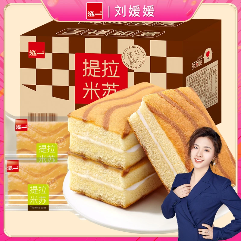 【媛媛千万红包补贴】泓一提拉米苏夹心蛋糕细腻早餐醇香糕点400g
