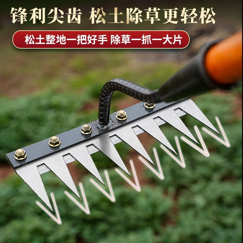 多功能除草齿耙多用除草神器家用农用搂草草耙锄头可拆卸多用途