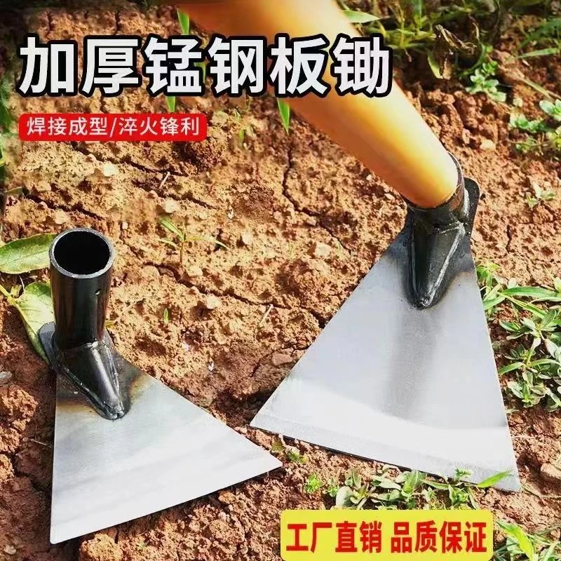 小锄头种菜家用除草锄草锰钢农用工具大全挖地翻松土神器新款农具