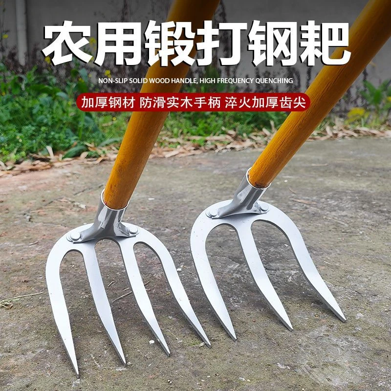 高锰钢家用耙子加厚三齿耙子农用工具大全开荒翻土锄草全钢耙子