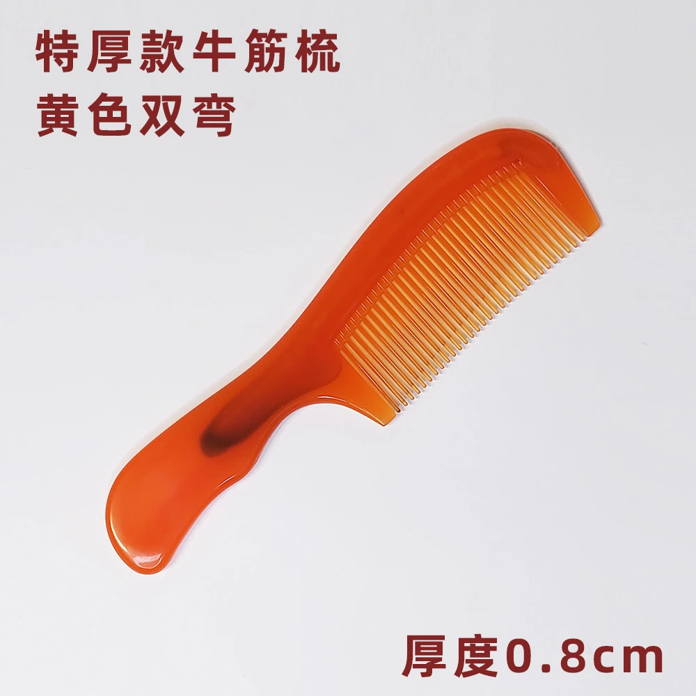 特厚款牛筋梳子黛美嘉特厚款折不断齿防静电男女士家用便携塑料