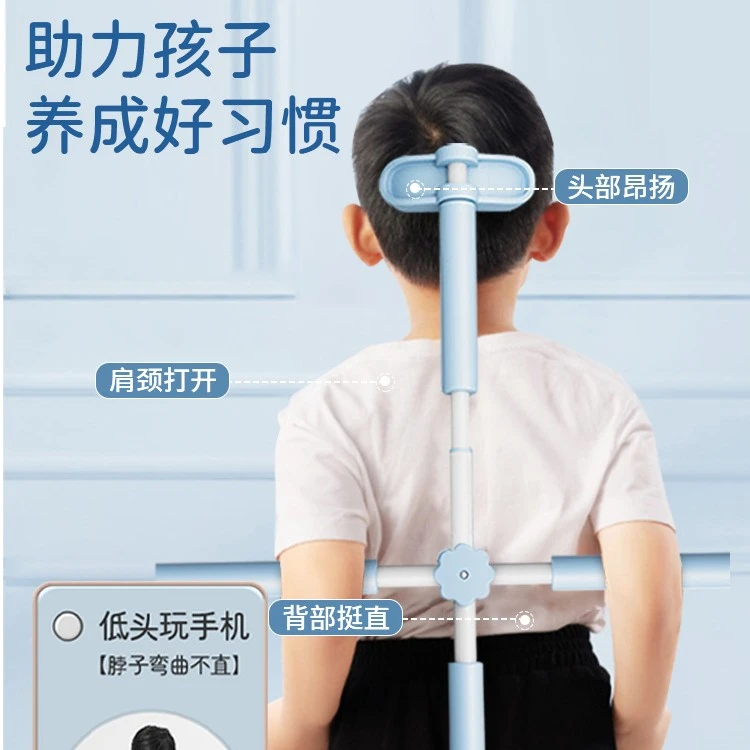 形体瑜伽棍开肩开背神器驼背矫正十字架站姿训练器成人儿童可用
