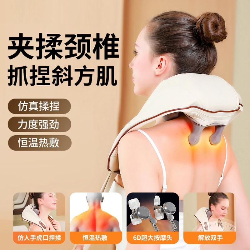 品牌按摩枕按摩仪器背部腰部颈椎肩颈斜方肌揉捏靠垫送礼