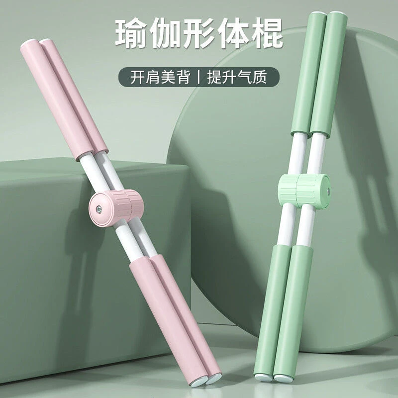 形体棍瑜伽开肩开背神器站姿驼背脊椎矫正十字架儿童美背训练器材
