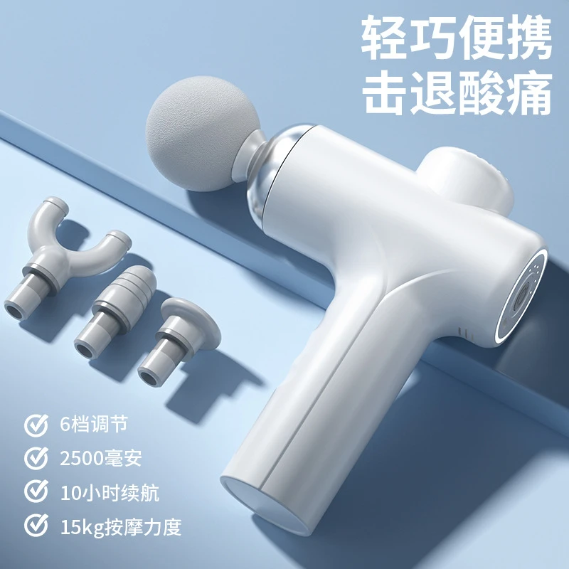 迷你专业筋膜枪电动多功能肩颈颈椎按摩器小型肌肉放松电动按摩器