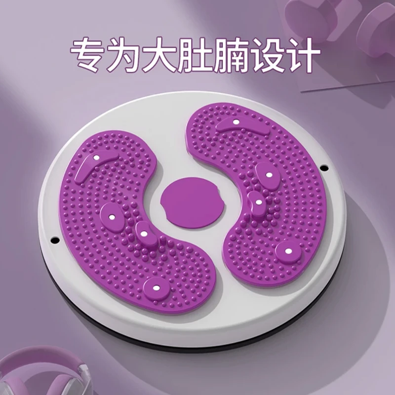 扭腰转盘健身家用扭腰机减肥扭扭机健身器扭扭盘女运动扭腰器瘦腰