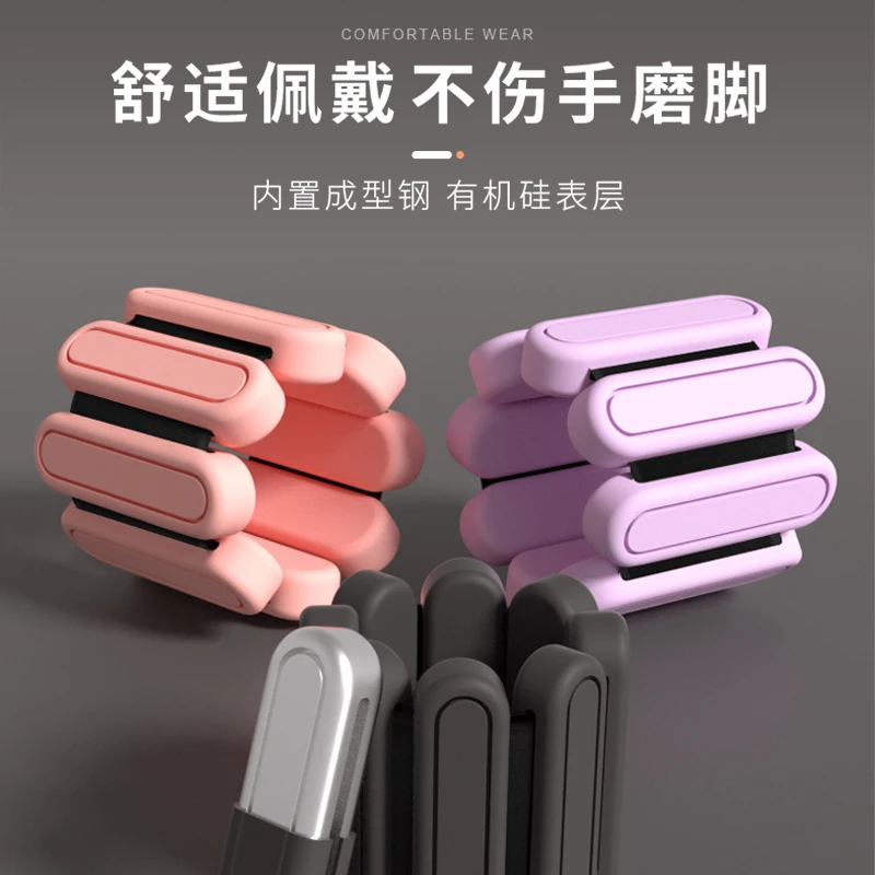 负重手环男女运动硅胶健身游泳瑜伽手腕带增重平衡训练重力绑腿带