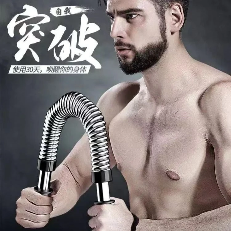 臂力器男握力棒20kg30公斤40KG50kg60家用健身器材胸肌手臂弹簧棍