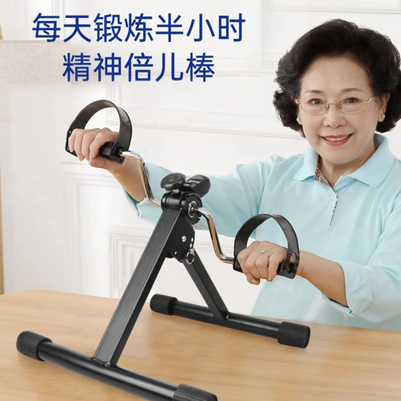 【爆款】新款迷你脚踏车可折叠家用腿部训练锻炼器材老人健身踏步机