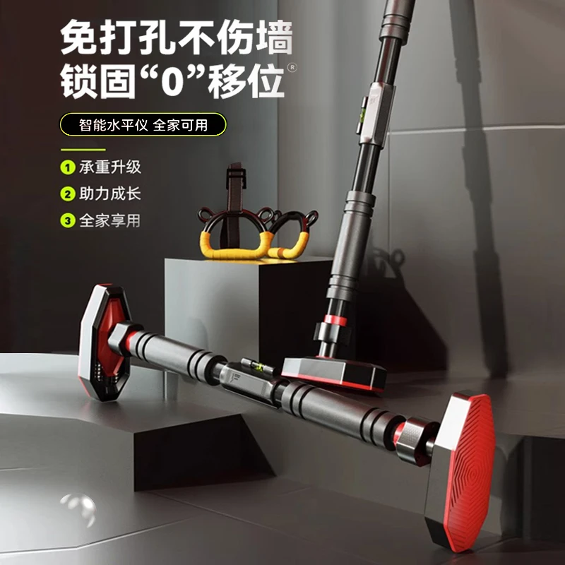 正品单杠家用室内引体向上器家庭儿童吊环免打孔门上单杆拉伸健身