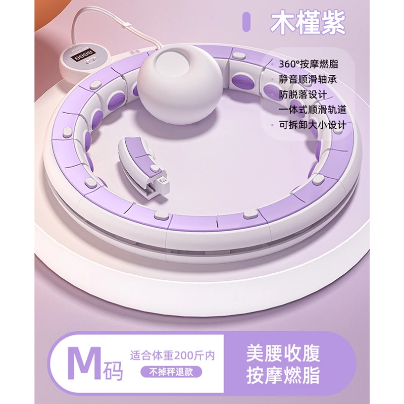 【不会掉的呼啦圈】厂家直发 智能计数呼啦圈 懒人收腹肚子神器！