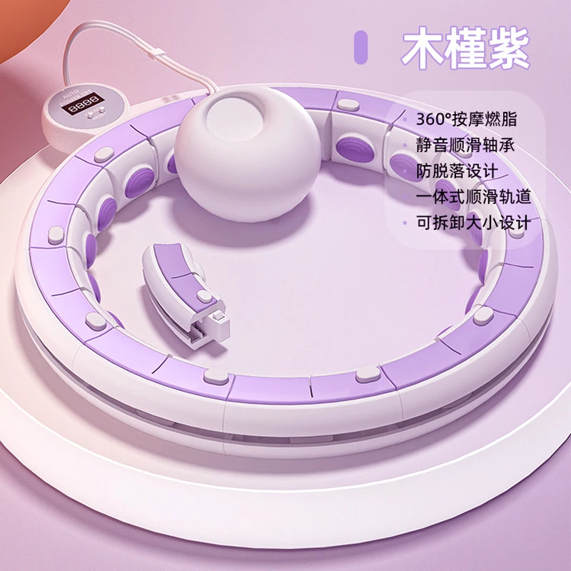 智能呼啦圈收腹加重减肥不伤腰女懒人瘦肚子瘦腰健身专用燃脂神器