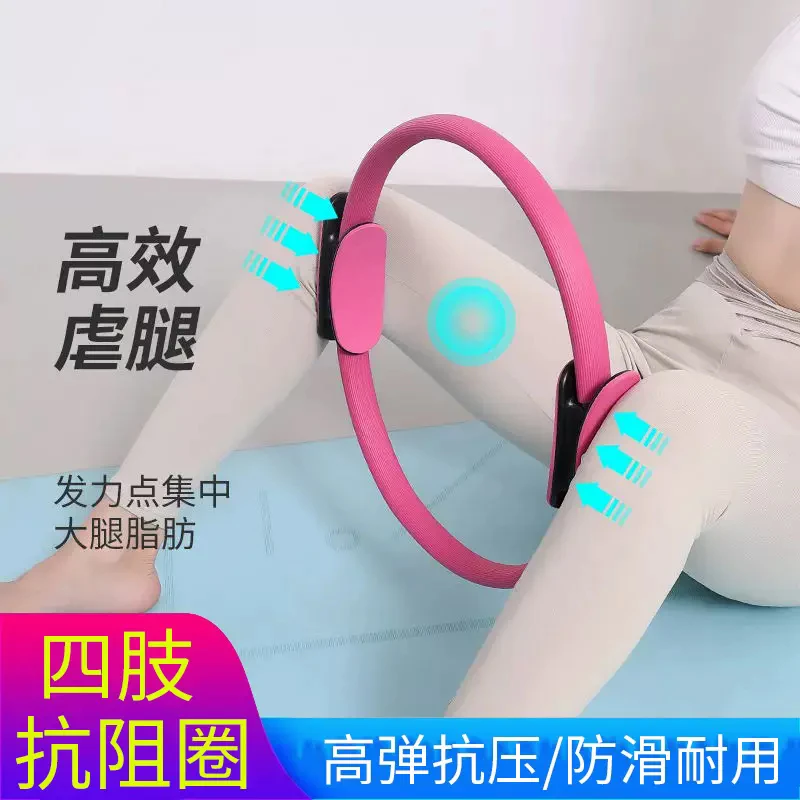 正品多功能普拉提瑜伽圈中老年人腿部抗阻锻炼腿部练习瑜伽圈夹腿