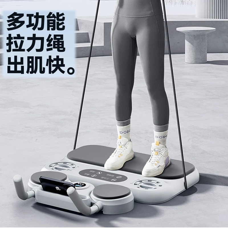 多功能健身板居家平板健腹板腹肌训练锻炼腹肌马甲线健身仰卧板