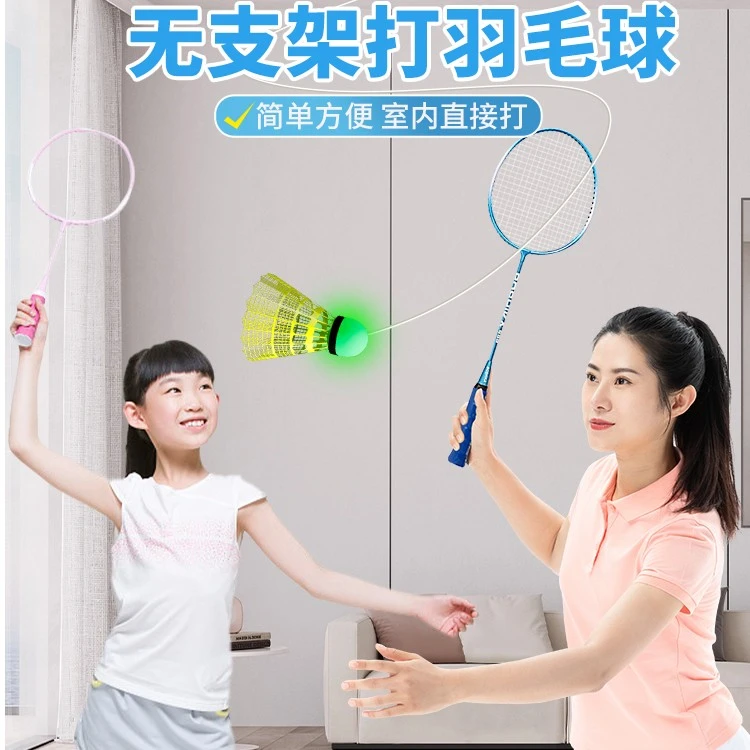 单人打羽毛球训练器室内线吸盘自动回弹一个人打回旋羽毛球神器