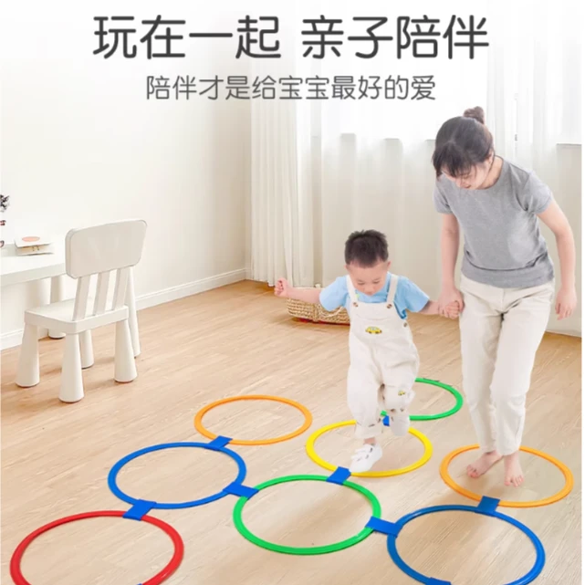 幼儿园户外体能运动跳格子感统训练篮球足球步伐训练家用跳圈圈环