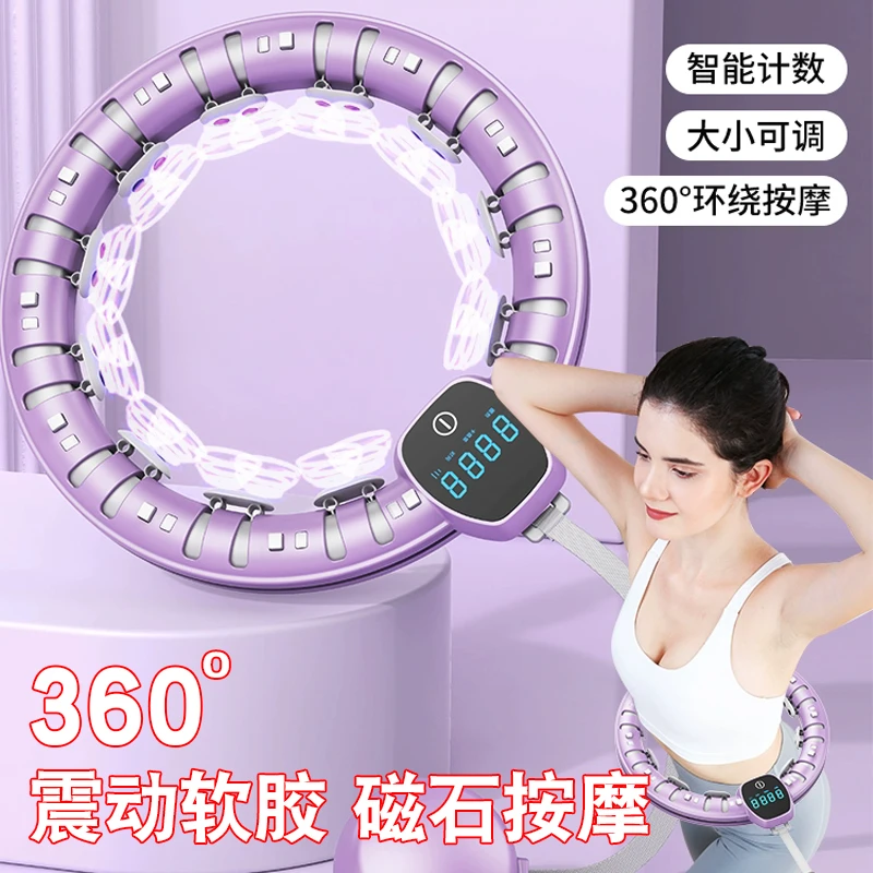 呼啦圈瘦肚子不会掉女成人组装美腰瘦腰健身家用神器运动收腹腰部