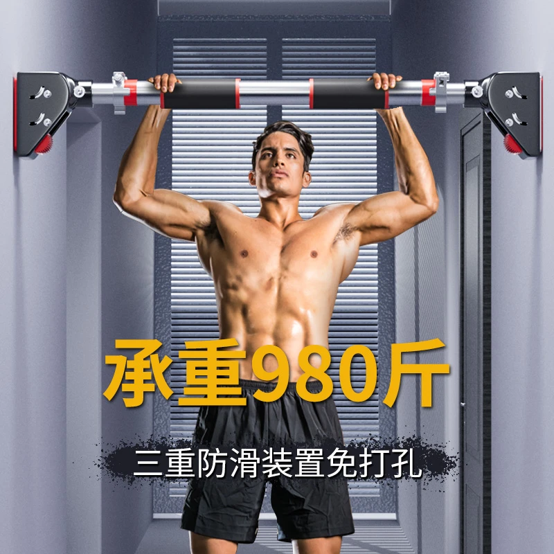 成人健身单杠家用室内引体向上单杆家庭墙体门上单杠儿童长高吊环