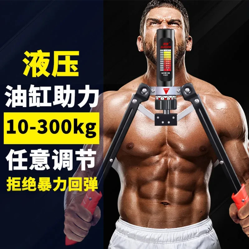 升级碳素钢臂力器手臂肌肉锻炼臂力训练器可计数力度可调节男女