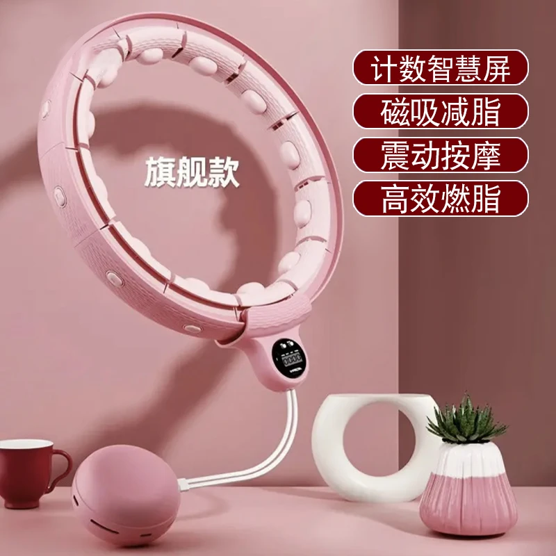 宋轶同款呼啦圈收腹美腰收腰不会掉加重燃脂肚子甩脂机女健身神器