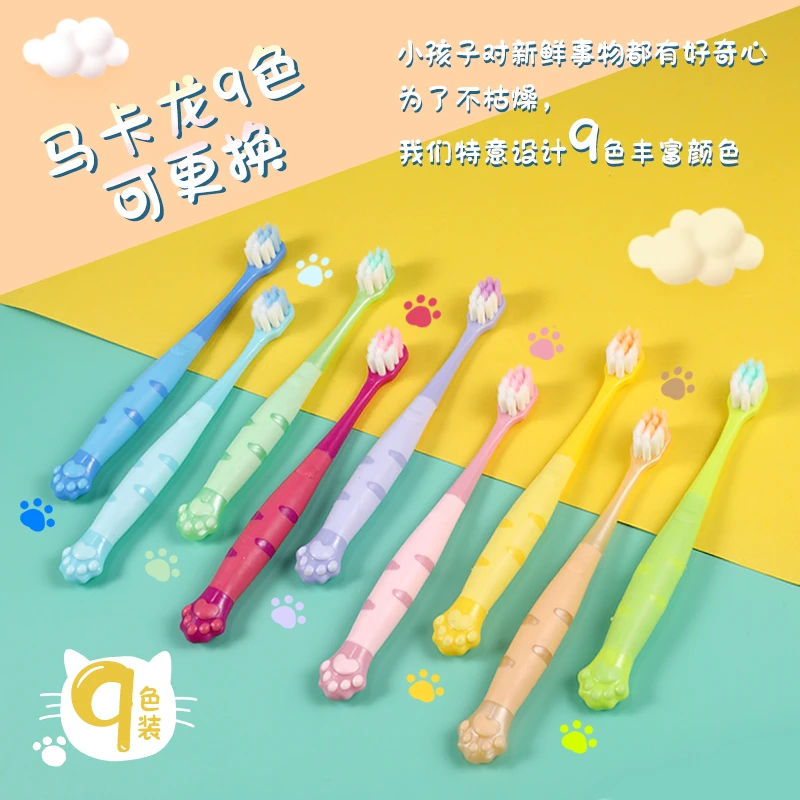 【桶装冲量】到手9支-兔嘉嘉2-12岁儿童牙刷儿童猫爪超细软毛小头