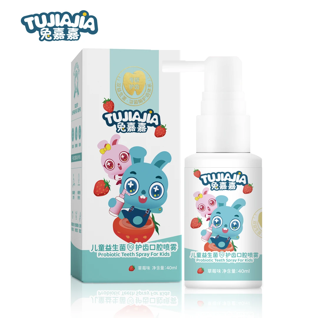 TUJIAJIA兔嘉嘉儿童双益生菌护齿口腔喷雾40ml草莓味溶菌酶VC补钙