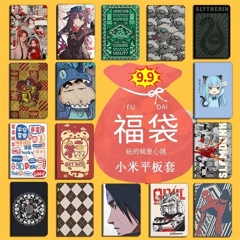 花城主直播款卡通随机11寸ipad平板保护套网红iPad 2021款10.2寸