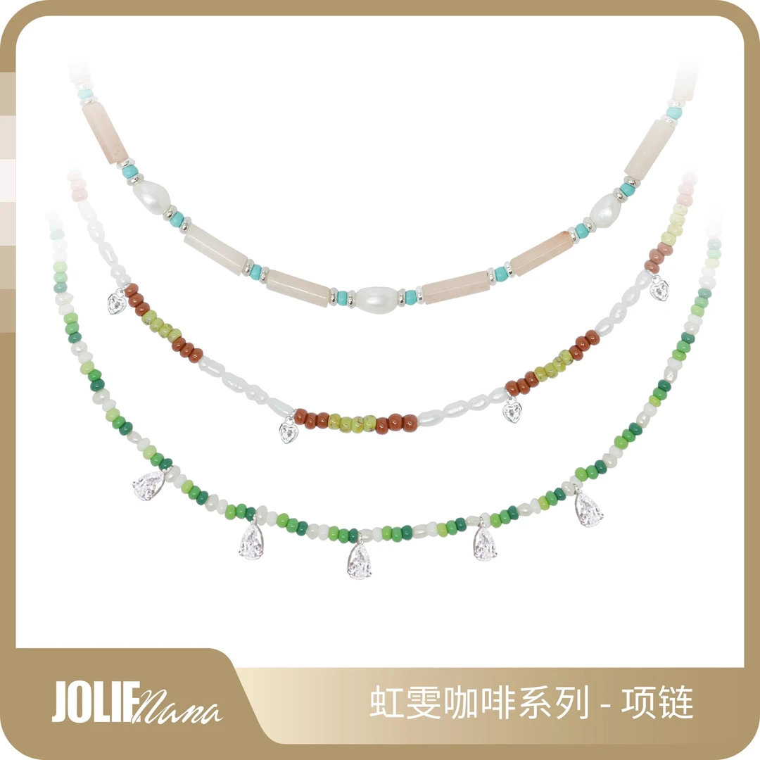铜项链 JOLIENANA多巴胺穿搭虹雯咖啡系列多彩夏日原创小众