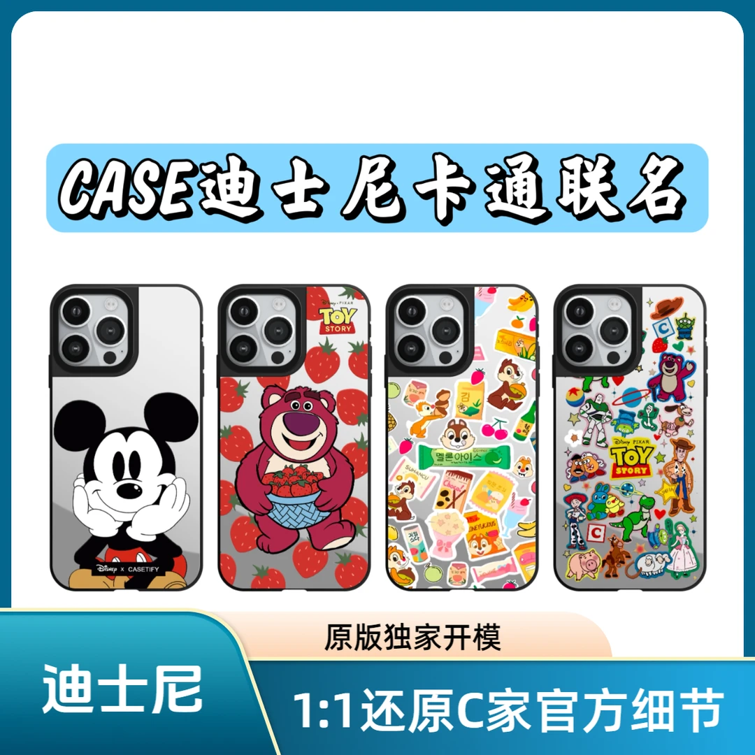 【迪士尼卡通联名系列】C家原版适用于苹果16promax/15/14/13手机壳