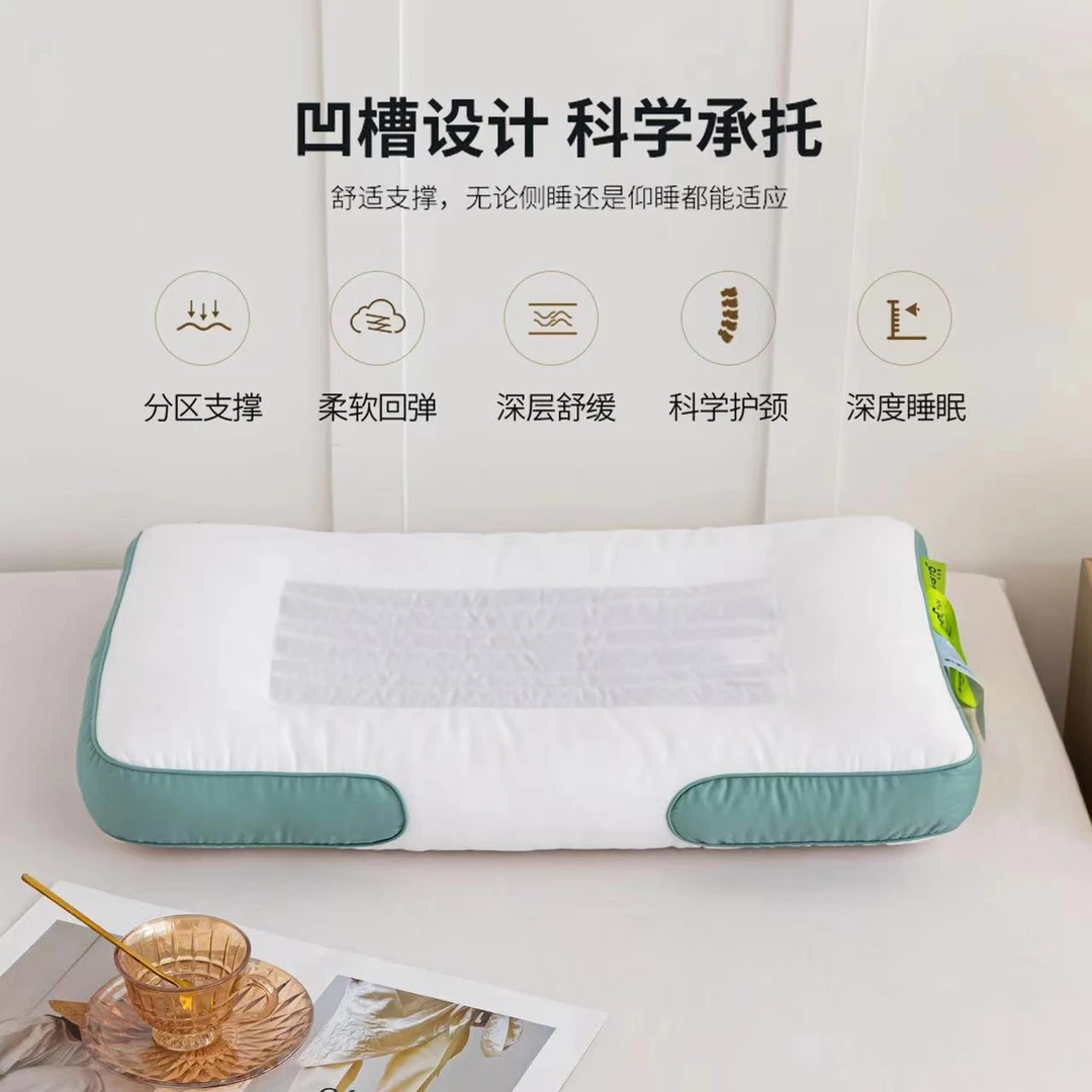 果宝   情侣SPA决明子护颈两用枕芯