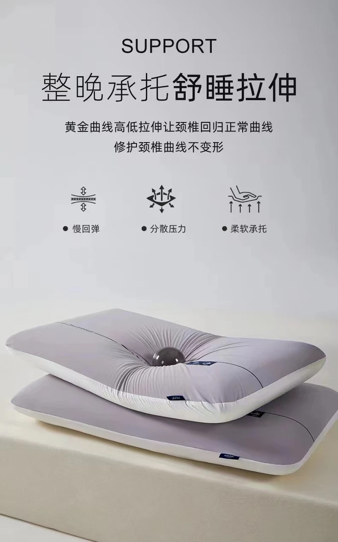 果宝 特!软 舒适睡眠枕芯 拍一只发一对