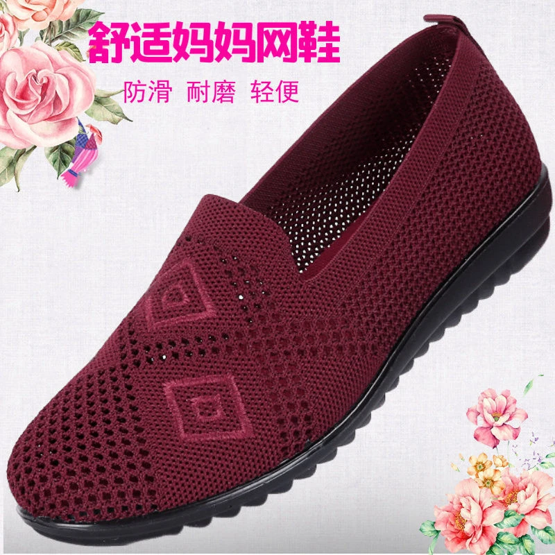 老北京布鞋夏季女网面鞋中老年轻便软底鞋透气防臭妈妈大码网鞋42