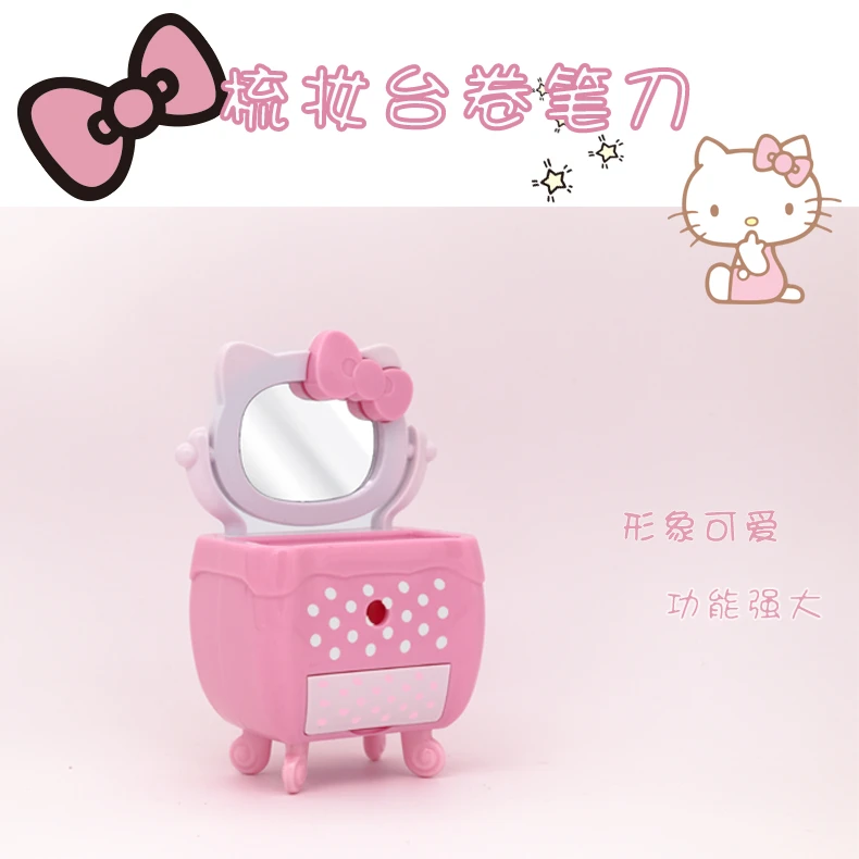 迪士尼凯蒂猫削笔机