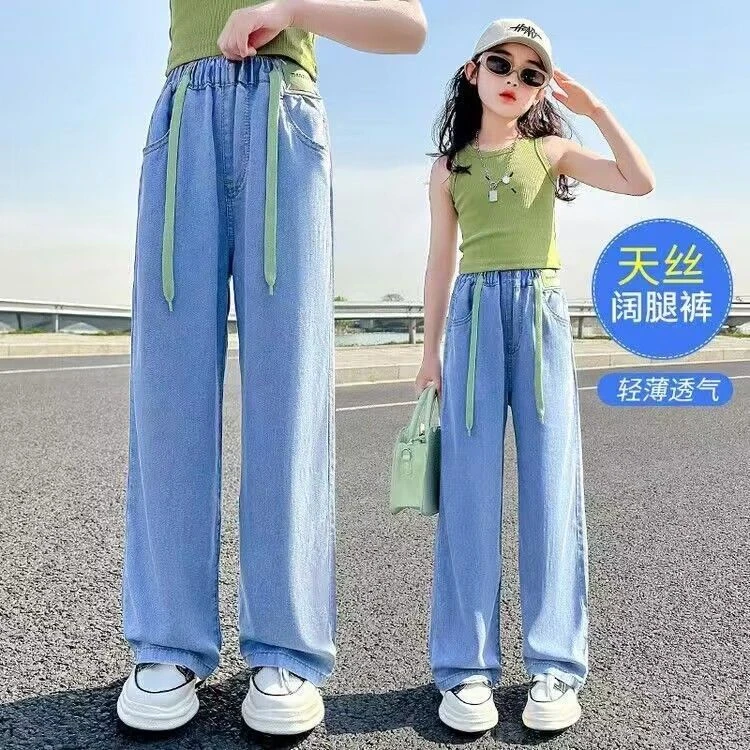 【陈思晨】女童夏季天丝直筒裤女孩学生防蚊裤薄款舒适牛仔长裤子